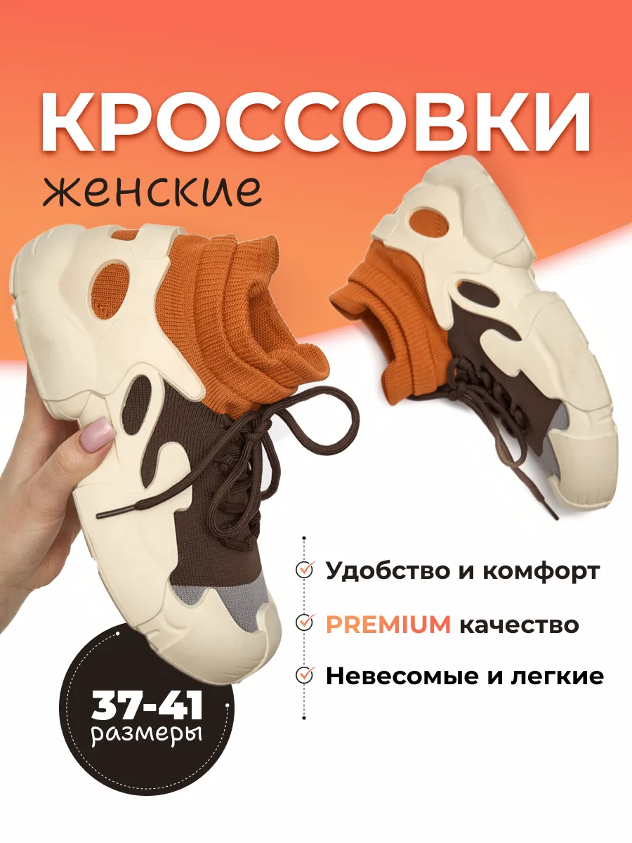 Romi — вид сбоку
