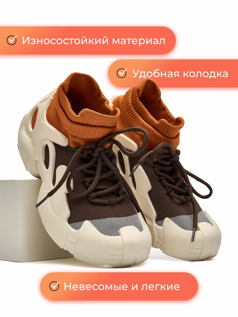 Romi — детали манжеты и верха
